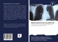 Produktbild: Brokonumopatii za rabotoj