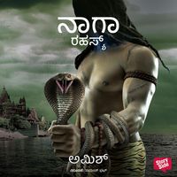 Produktbild: Naga Rahasya