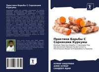 Produktbild: Praktiki Bor'by S Sornqkami Kurkumy
