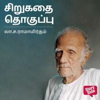 Produktbild: La Sa Ra Short Stories