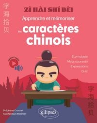 Produktbild: Zi hai shi bei - Apprendre et m&eacute;moriser les caract&egrave;res chinois