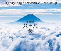 Produktbild: Eighty-Eight Views of Mt. Fuji