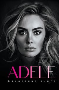 Produktbild: Fanatskaya kniga. Adele
