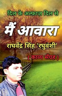 Produktbild: Main Awara / मैं आवारा