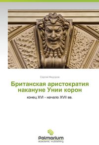 Produktbild: Britanskaya aristokratiya nakanune Unii koron