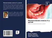 Produktbild: Malokkl&uuml;ziq klassa II u detej