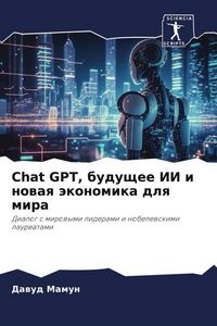 Produktbild: Chat GPT, buduschee II i nowaq &auml;konomika dlq mira