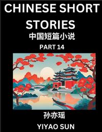 Produktbild: Chinese Short Stories (Part 14)- Learn Must-know and Famous Chinese Stories, Chinese Language & Culture, HSK All Levels, Easy Lessons for Beginners, English and Simplified Chinese Character Edition