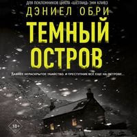 Produktbild: Temnyy ostrov