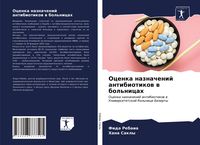 Produktbild: Ocenka naznachenij antibiotikow w bol'nicah