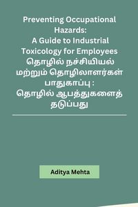 Produktbild: Preventing Occupational Hazards