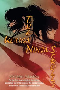 Produktbild: The Kouga Ninja Scrolls