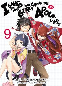 Produktbild: I Saved Too Many Girls and Caused the Apocalypse: Volume 9