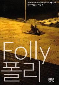 Bild vom Artikel Gwangju Folly II vom Autor Franco "Bifo" Berardi