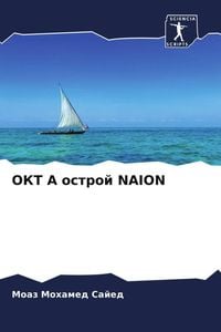 Produktbild: Okt a Ostroj Naion