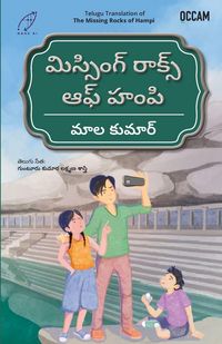 Produktbild: The Missing Rocks of Hampi