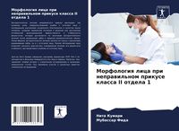 Produktbild: Morfologiq lica pri neprawil'nom prikuse klassa II otdela 1