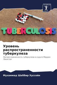 Produktbild: Urowen' rasprostranennosti tuberkuleza