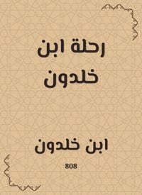Produktbild: Ibn Khaldun's trip