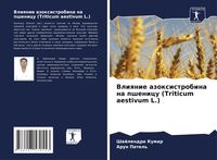 Produktbild: Vliqnie azoxistrobina na pshenicu (Triticum aestivum L.)