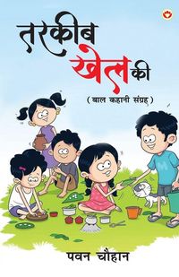 Produktbild: Tarkeeb Khel Ki