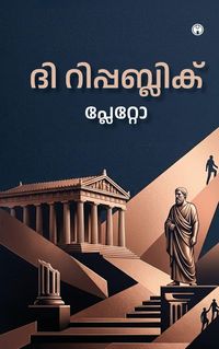 Produktbild: THE REPUBLIC