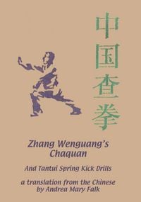 Produktbild: Zhang Wenguang's Chaquan: And Tantui Spring Kick Drills Ereader Edition