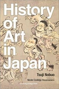 Produktbild: The History of Art in Japan