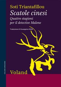 Produktbild: Scatole cinesi. Quattro stagioni per il detective Malone