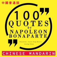 Produktbild: 100 quotes by Napoleon Bonaparte in chinese mandarin