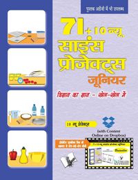 Produktbild: 71+10 New Science Project Junior (With Online Content on Dropbox)