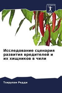 Produktbild: Issledowanie scenariq razwitiq wreditelej i ih hischnikow w chili