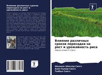 Produktbild: Vliqnie razlichnyh srokow peresadki na rost i urozhajnost' risa