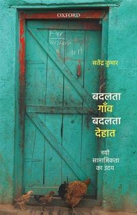 Produktbild: Badalte Gaon, Badalta Dehat