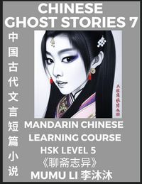 Produktbild: Chinese Ghost Stories (Part 7) - Strange Tales of a Lonely Studio, Pu Song Ling's Liao Zhai Zhi Yi, Mandarin Chinese Learning Course (HSK Level 5), Self-learn Chinese, Easy Lessons, Simplified Characters, Words, Idioms, Stories, Essays, Vocabulary, Cultur