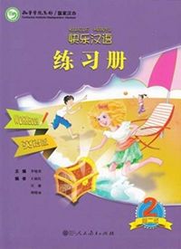 Produktbild: Kuaile Hanyu vol.2 - Workbook