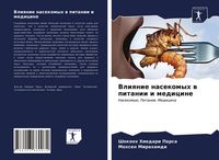 Produktbild: Vliqnie nasekomyh w pitanii i medicine