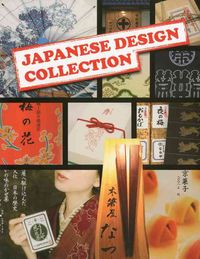 Produktbild: Japanese Design Collection