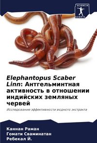 Produktbild: Elephantopus Scaber Linn: Antgel'mintnaq aktiwnost' w otnoshenii indijskih zemlqnyh cherwej