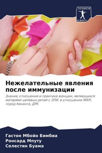 Produktbild: Nezhelatel'nye qwleniq posle immunizacii