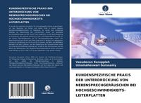 Produktbild: Kundenspezifische Praxis der Unterdr&uuml;ckung von Nebensprechger&auml;uschen bei Hochgeschwindigkeits-Leiterplatten