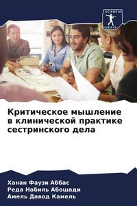 Produktbild: Kriticheskoe myshlenie w klinicheskoj praktike sestrinskogo dela