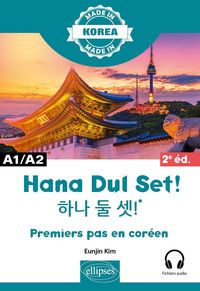Produktbild: Hana Dul Set !