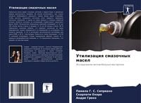 Produktbild: Utilizaciq smazochnyh masel