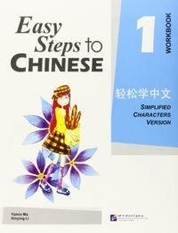 Produktbild: Easy Steps to Chinese vol.1 - Workbook