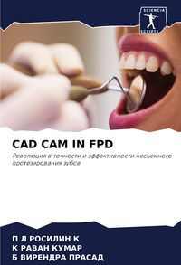 Produktbild: Cad Cam in Fpd