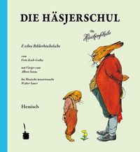 Produktbild: Die H&auml;sjerschul. E schee Bilderbischelsche &hellip; Ins Hessische iwwertraache