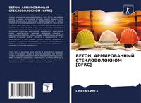Produktbild: Beton, Armirovannyj Steklovoloknom [gfrc]