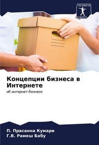 Produktbild: Koncepcii biznesa w Internete