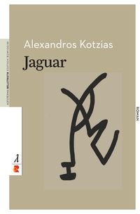 Bild vom Artikel Jaguar vom Autor Alexandros Kotzias
